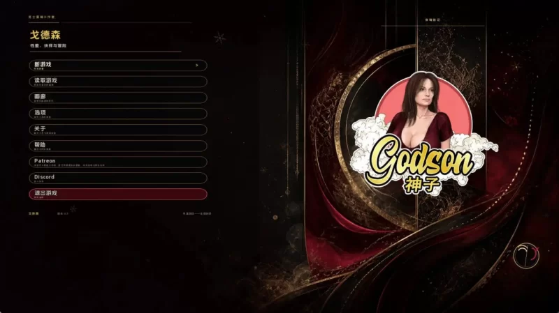 龙芯重制版 Godson Remake v0.3【PC+安卓/15.3G/更新】 [2+15.3G][百度盘]