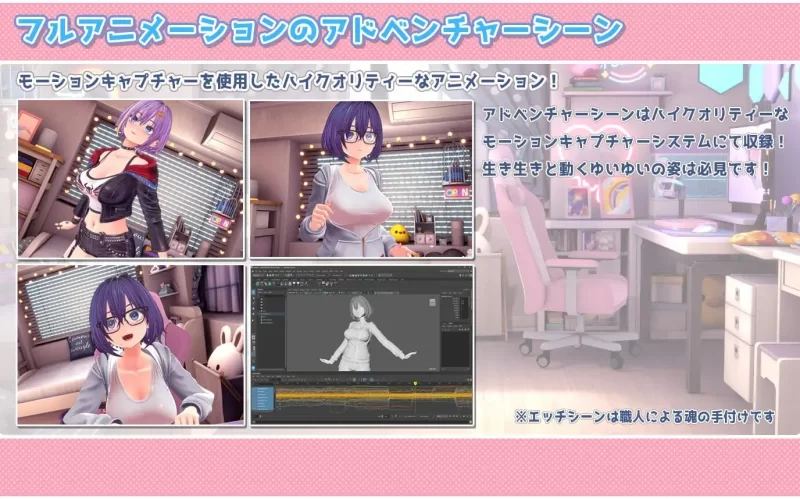 [3D/动态/pc/ai汉化]YuiYui的怦怦心跳♡自慰直播日记 v1.1.2 [1+1g][百度盘]