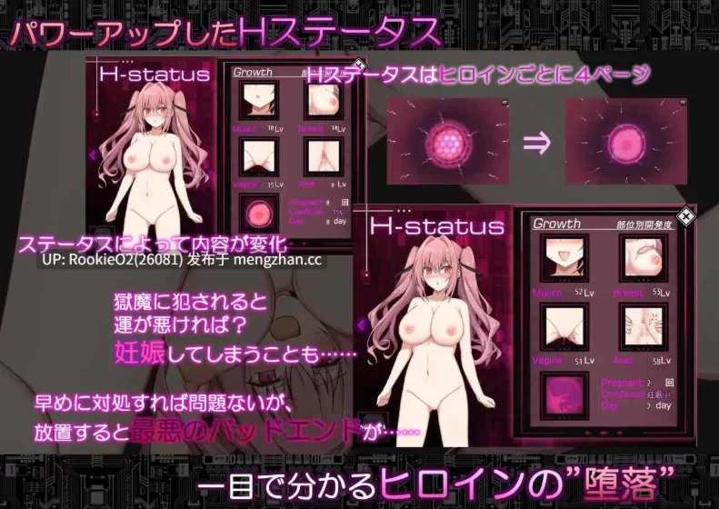 【爆款RPG/汉化/PC】代号：天启 -堕落神姬与深渊之王v1.06汉… [1+2.98G][百度盘]
