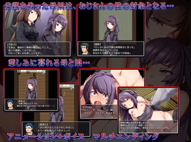 [PC安卓RPG汉化NTR母女] 根本家的人 根本家の人々 V1.0 [1G] [1+1G][百度盘]