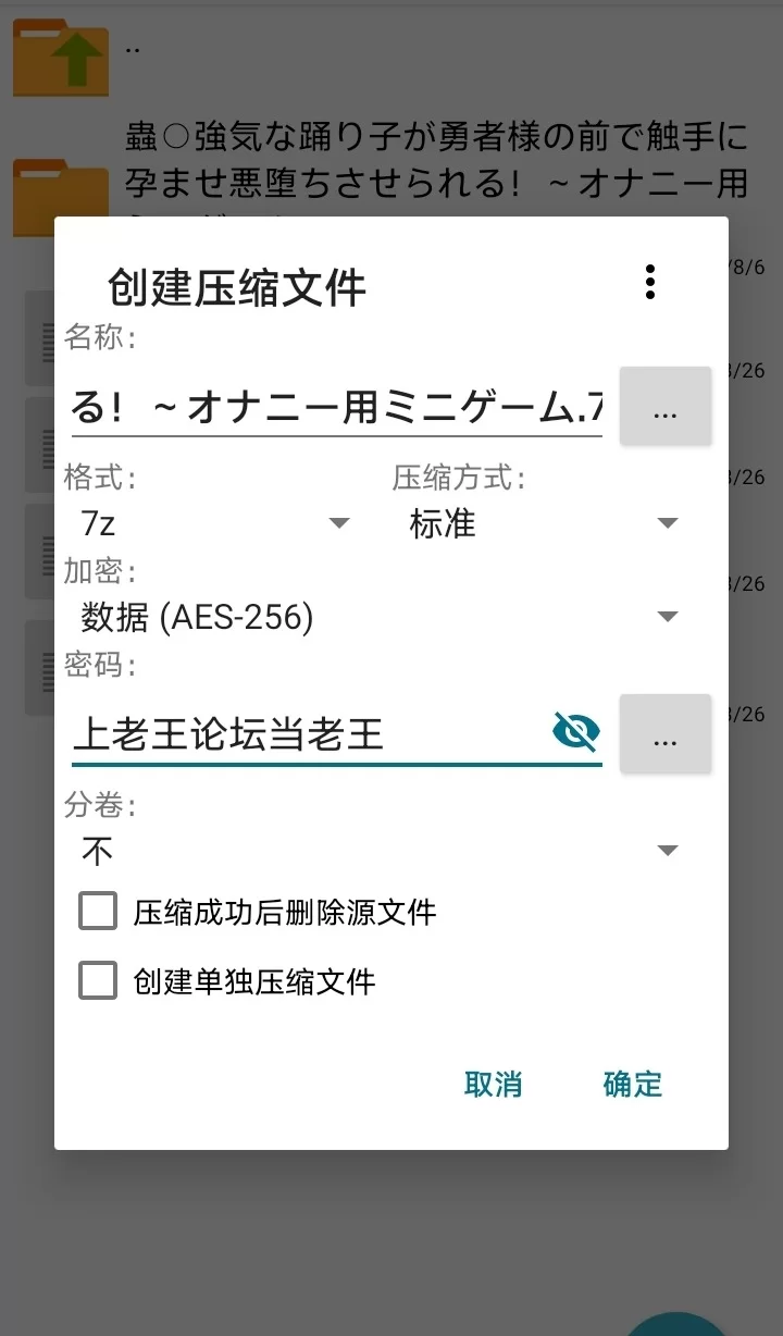 【PC】蟲○強気な踊り子が勇者様の前で触手に孕ませ悪堕ちさせられる！～オ [1+42M][百度盘]