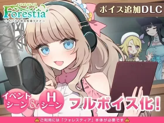 [RPG/AI汉化/更新] Forestia～小镇的牧场生活 v1.4.4+DLC+存档 AI… [1+1.46G][百度盘]