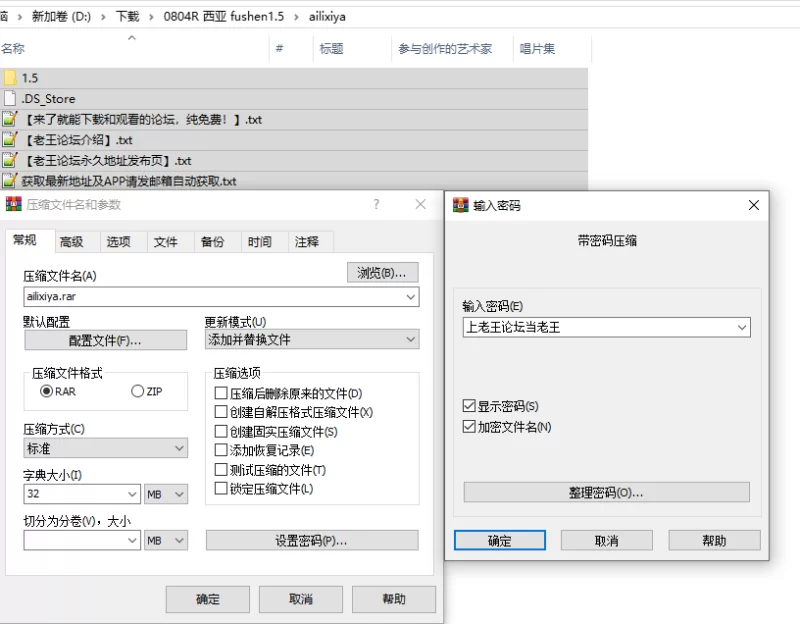 PC官中/更新【恶堕】被淫纹附身的圣母·艾丽西亚~ v1.5 [1+解压前1.58GB][百度盘]