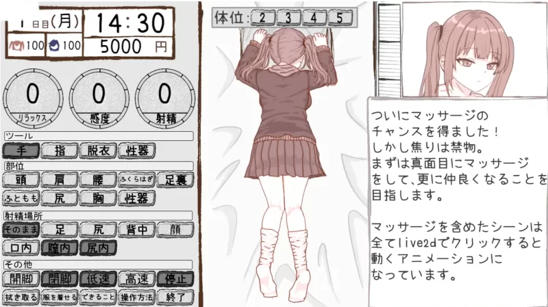 [SLG/生肉/PC]双子のギャルと優等生が部屋に入り浸る話 [1+190M][百度盘]