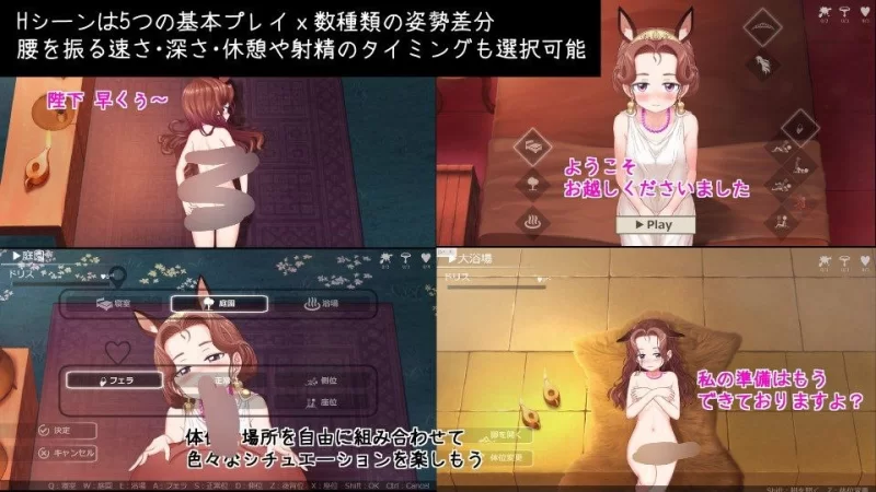 多莉丝公主与夜晚的约会 [1+1167.8M][百度盘]