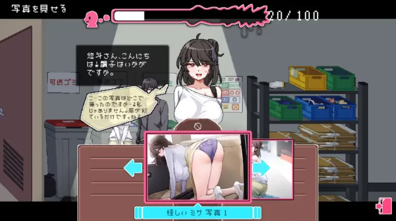【PC/SLG】社群审查 DX~the censor~V5.0.6 设定集+原声带+全CG存档 [1+2.1G][百度盘]
