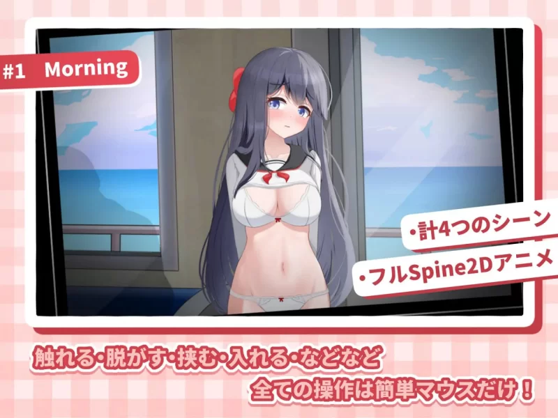 【更新SLG官中PC安卓直装v2.20】HA电车JK线 [1+217m][百度盘]