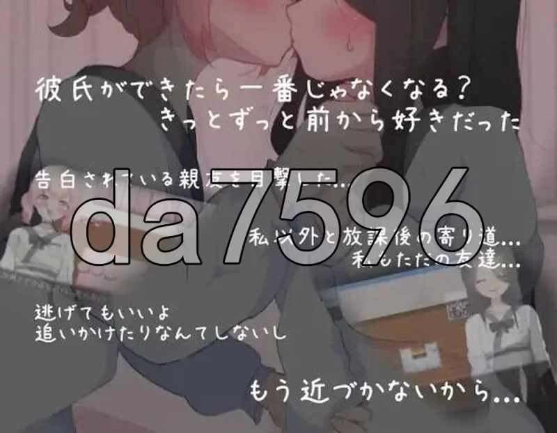 [日式RPG/新汉化] 我们还是好朋友的时候 PC+安卓 内嵌AI汉化… [1+1.30G][百度盘]