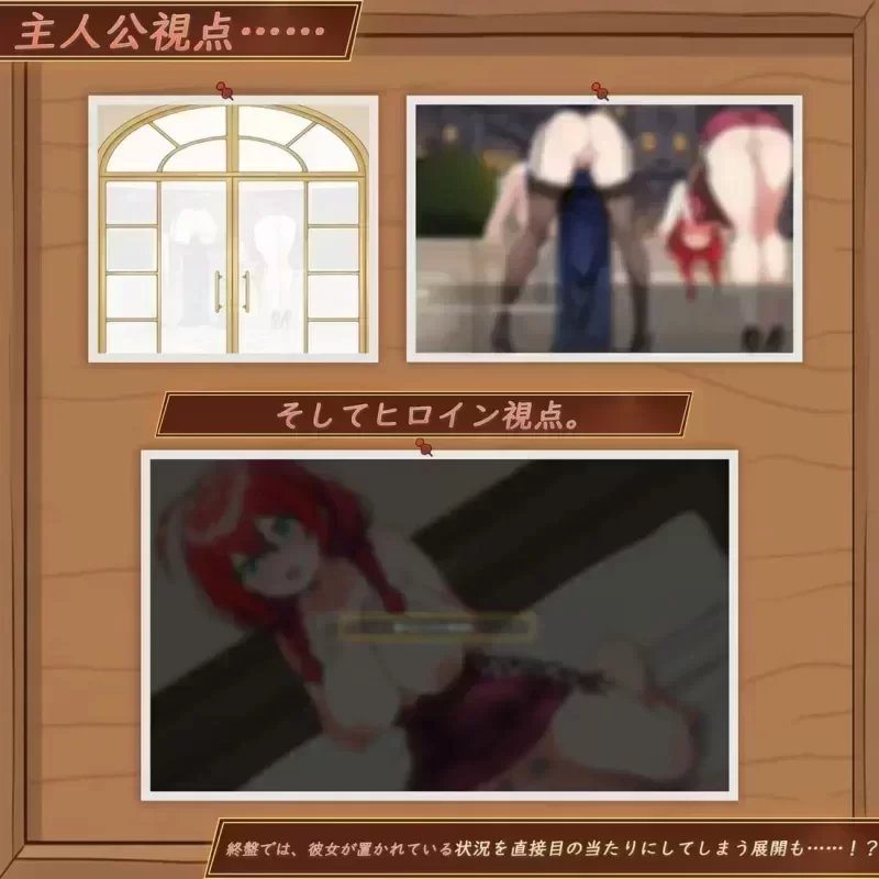 [SLG/官中/PC/NTR]异世界NTR旅馆～恋人与妹妹在不知不觉间被夺走～v1.44+存档 [1+3.5g][百度盘]