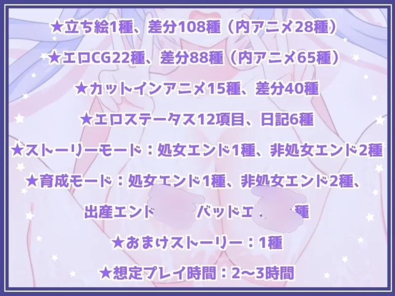 【SLG/安卓】明明是拍摄形象视频却遭遇色情对待的女孩 [1+260.4M][百度盘]