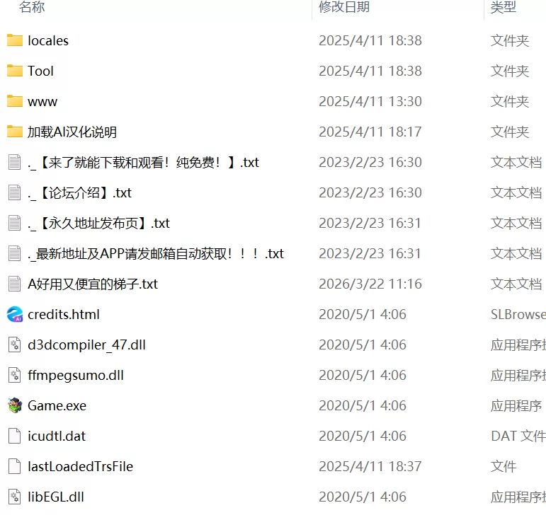 【RPGAI汉化PC动态v1.0.5】絶対服従クライシス [1+701m][百度盘]
