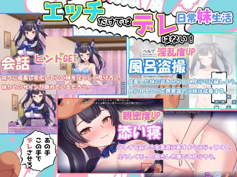 [PC/动态/SLG/AI汉化]对付傲娇妹妹的二十个方法-v2 [1+1.68g][百度盘]