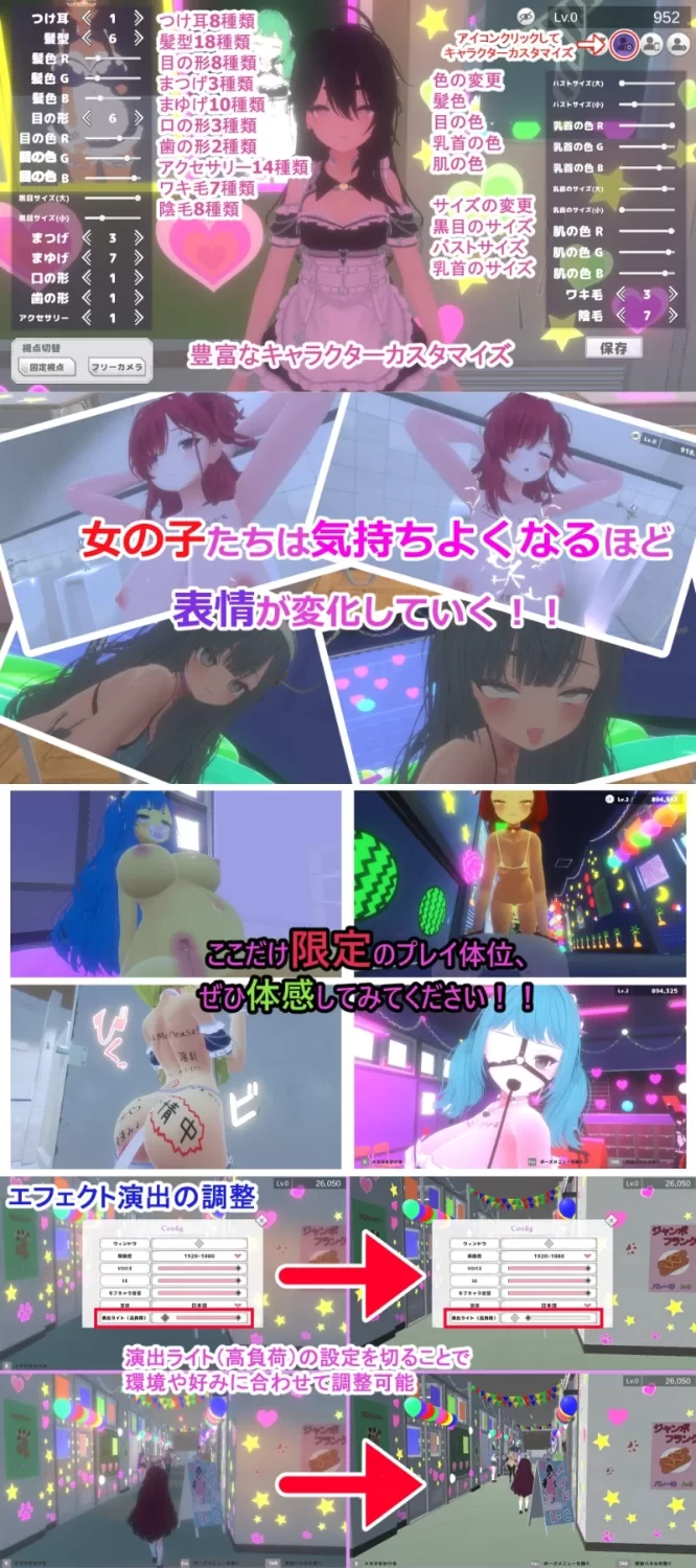[新作3D/动态/触摸]幕后文化祭·泡泡浴街 裏文化祭ソープランド通り v1.0.1 官中 [1+580mb][百度盘]