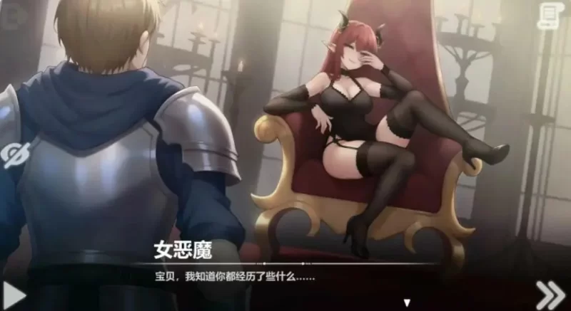 【PC/官中/亚洲/黑丝/SLG游戏/0.49G】恶魔女王的诱惑 Ver0.5.0.1 [1P+0.49G][百度盘]