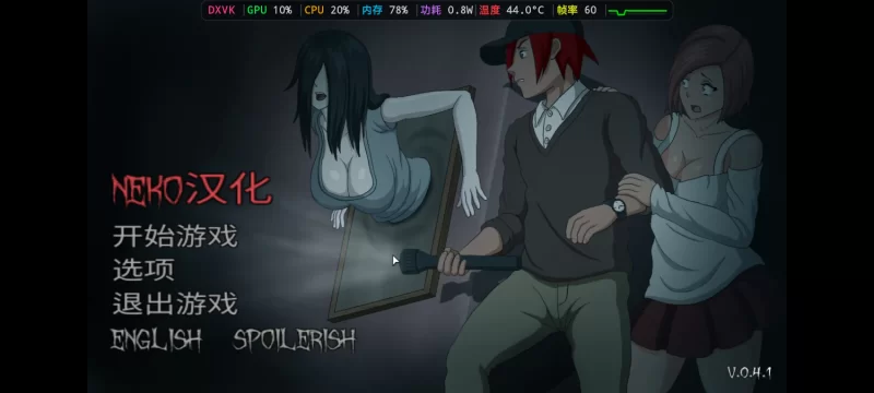 欲望寻魂/灵魂狩猎 Lustful Spirit Hunt V0.4.1 双端 [1+300mb][百度盘]