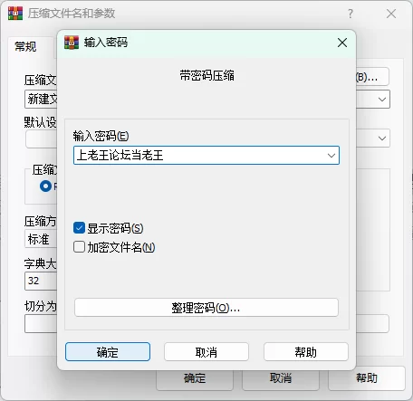 【SLG/动态】神话传记2：知己(Fairy Biography2).v1.0.0官中 [1+464M][百度盘]