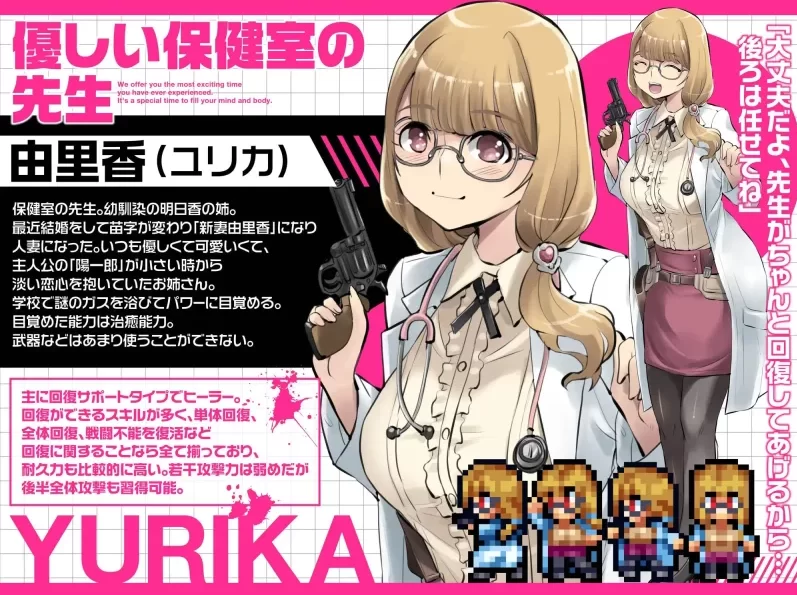 【新作RPG】放学后丧尸危机～我在荒废世界里建立后宫这… [1+1.4G][百度盘]