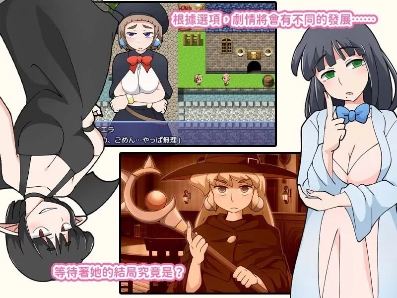 [日式RPG/NTR] 普涅拉与魔法灵药  v1.1 官中步兵版[aop模拟器] [1+467MB][百度盘]