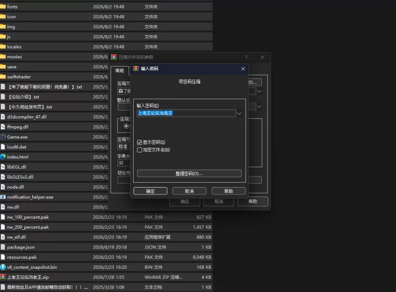 [PC/逆推/中文CV/官中] 训爱物语！～赢了就播种！ [1+807.05MB][百度盘]