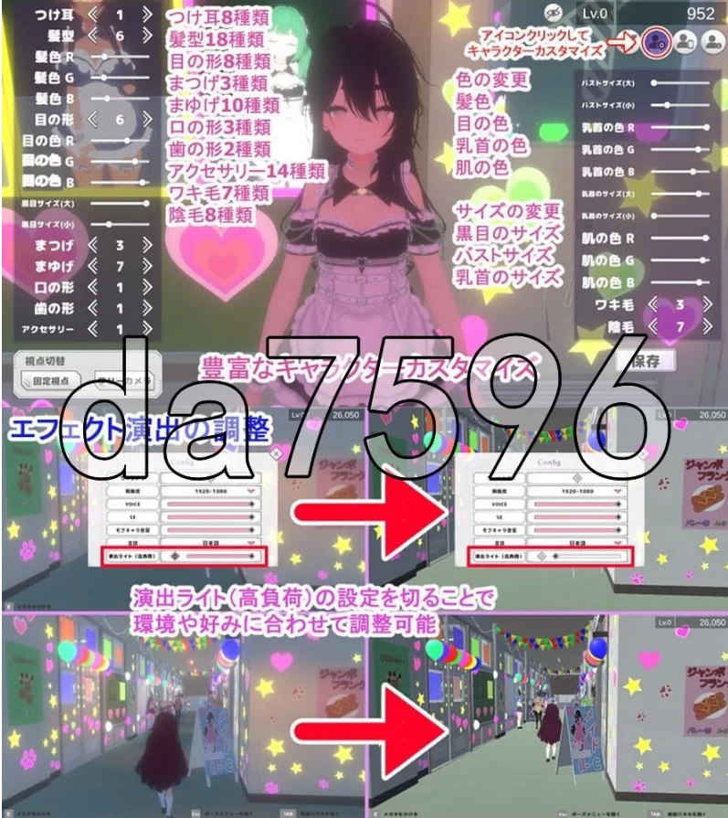 pc暗文化祭泡泡浴街 裏文化祭ソープランド通り 官中版+去… [1+1.11g][百度盘]