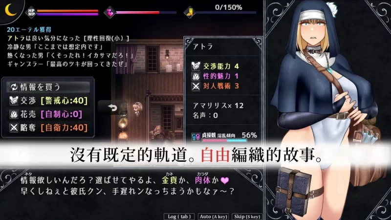 【安卓mt/PC】更新神作RPG/CV/凌辱] 渎神圣女v1.0.10 官中AI翻译 [1+1.03G][百度盘]