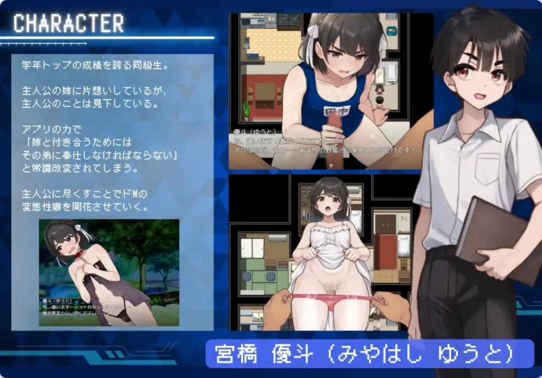 欧美SLG/AI汉化】永恒荣耀 Eva in Gloria Aeterna v0.16 [1+0.7G][百度盘]