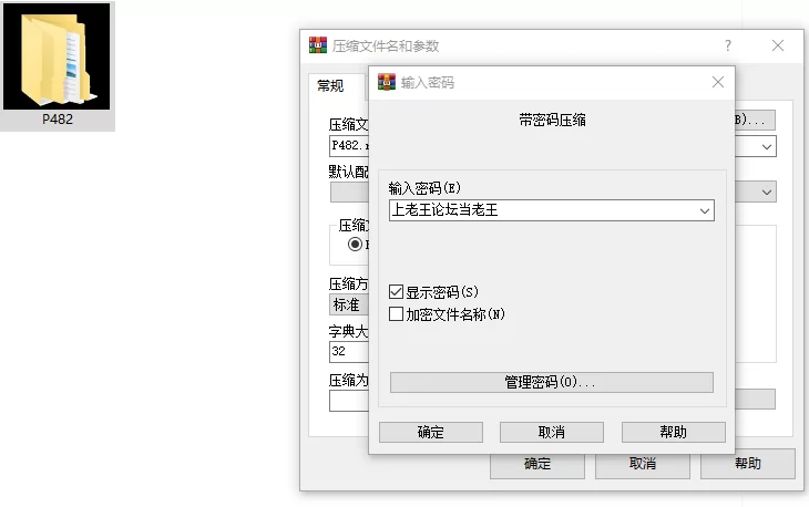 [RPG/双端/调教/动态]伊莱莎的秘药 steam官中 [3+1.15G][百度盘]