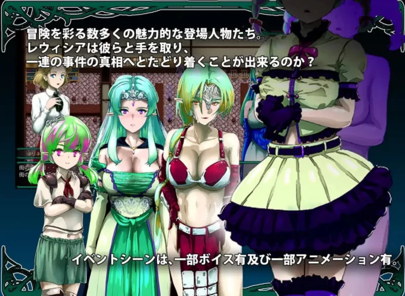 [PC][RPG/2D/日式]树海中盛开的露薇西亚/树海中绽放的露薇西… [1+1.58G][百度盘]