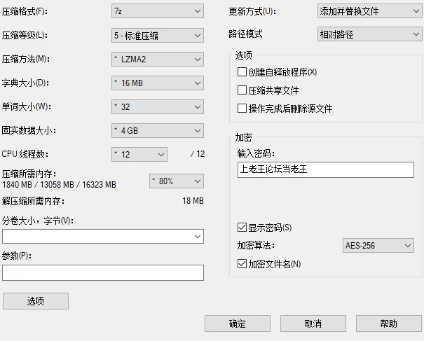[PC/人妻NTL步兵]社群审查 DX エロ検閲者 the censor~V5.0.6+全CG [1+2.1G][百度盘]