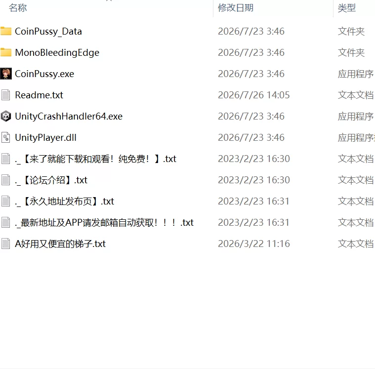 【新作3D生肉PC动态CV】硬币☆小穴 [1+1.6G][百度盘]