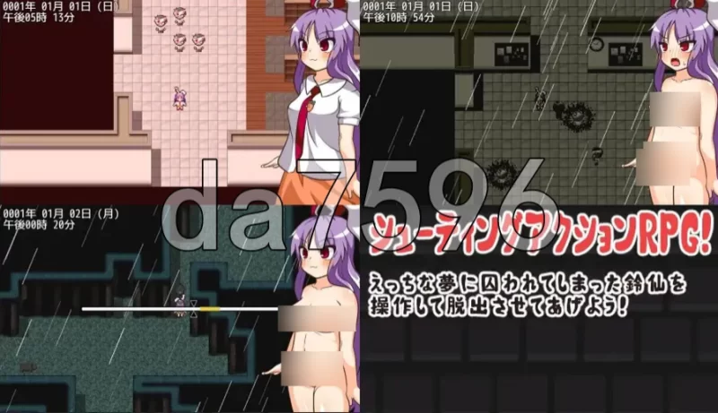 pc与铃仙的春梦 鈴仙とえっちな夢 v1.2 AI汉化版 [1+537m][百度盘]