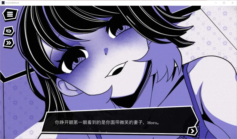 PC官中无码/推荐【猎奇重口】血肉崩裂 Ver0.5.00 Deluxe [1+解压前233.13MB][百度盘]