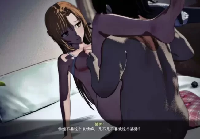 刀剑SAO~气息遮断魔法的陷阱II_β8官中步兵版【PC+安卓模拟… [1+8GB][百度盘]