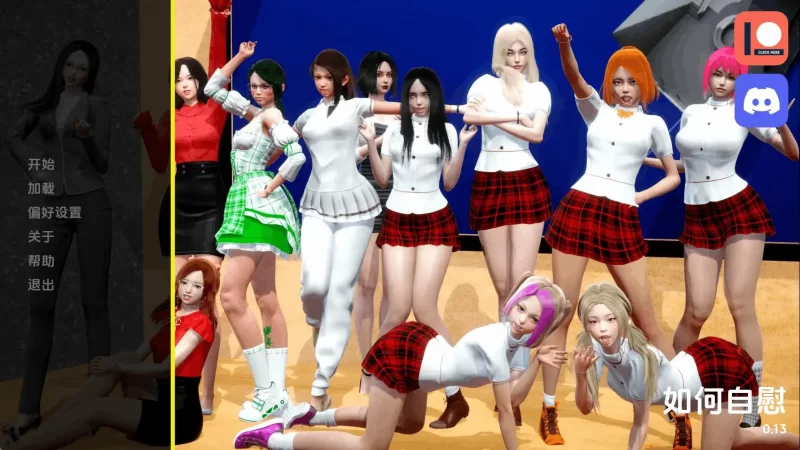 【欧美/SLG/动态/更新】我是如何打飞机的v0.13 AI汉化版 [1+542M][百度盘]