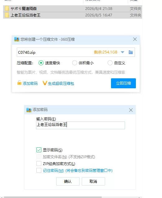 pc摸鱼狂远程奸 – 魔法的飞机杯模拟器3Dv1.3 官中版 [1+442m][百度盘]