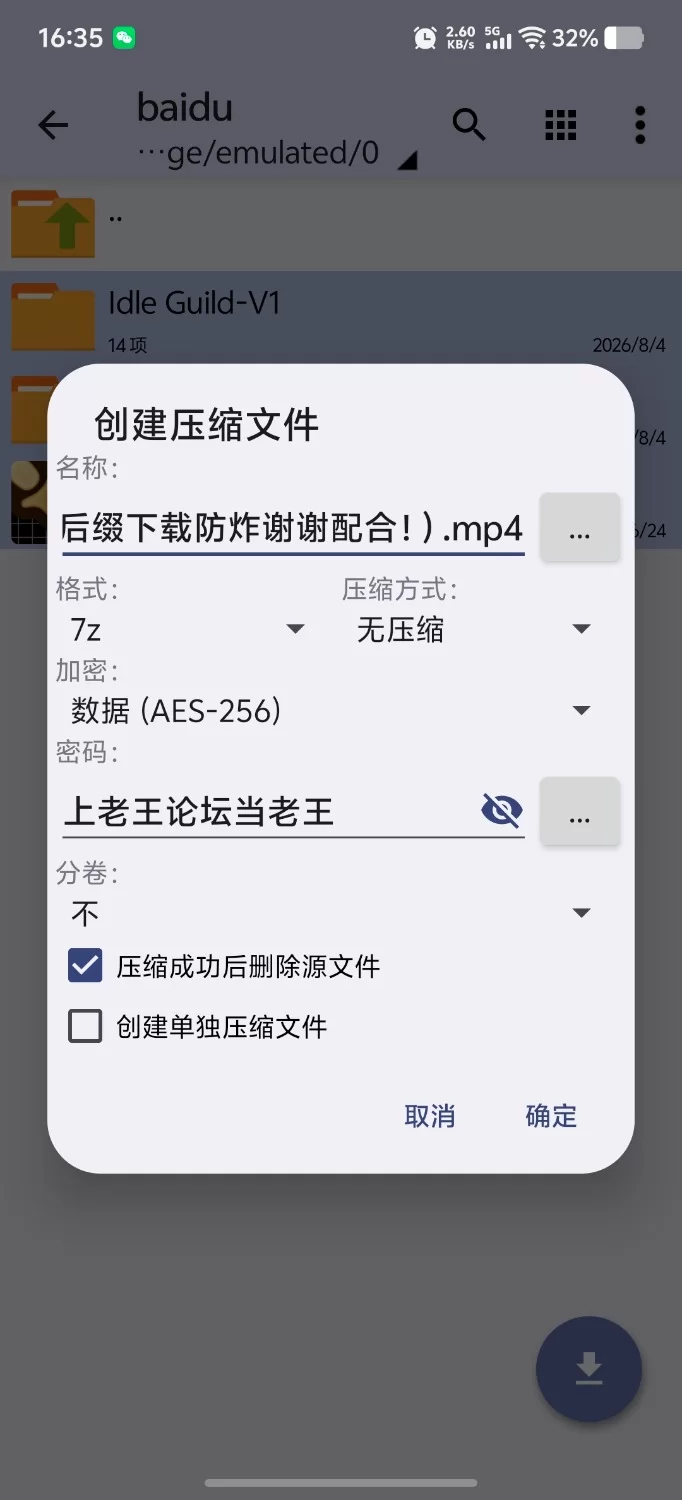 【PC+安卓（分开装）欧美SLG/AI汉化/动态/精品】黑钻 Black Diamond v0.8f [1+4.78GB][百度盘]