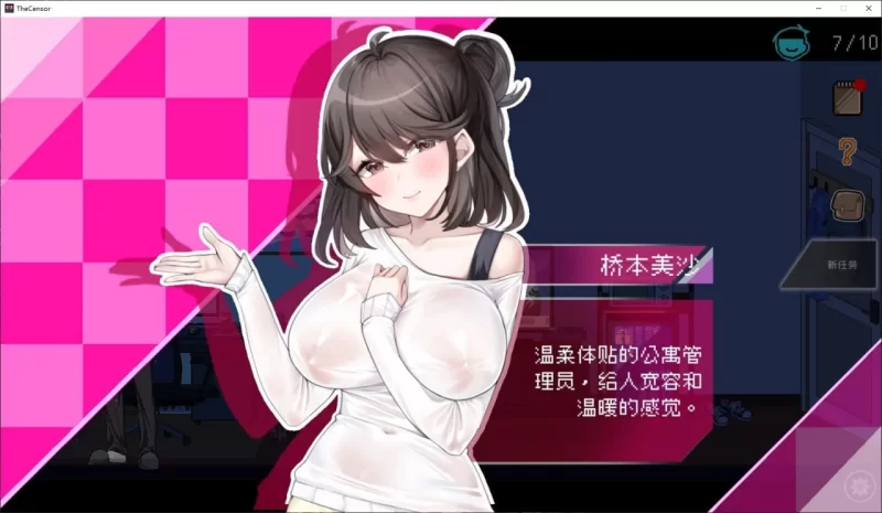 【官中步兵/PC】社群审查 DX エロ検閲者 The Censor v5.0.6全CG [2+1.99G][多种下载方式]