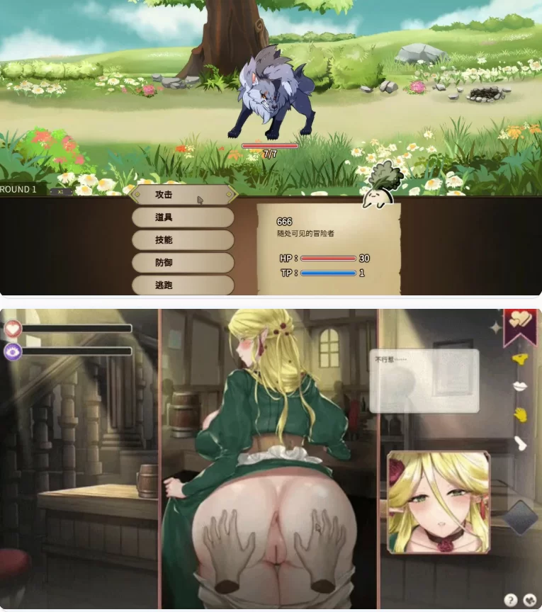 【PC日系SLG/官中/巨乳】冒险途中全员告白1.6.8q [1+4.9G][百度盘]