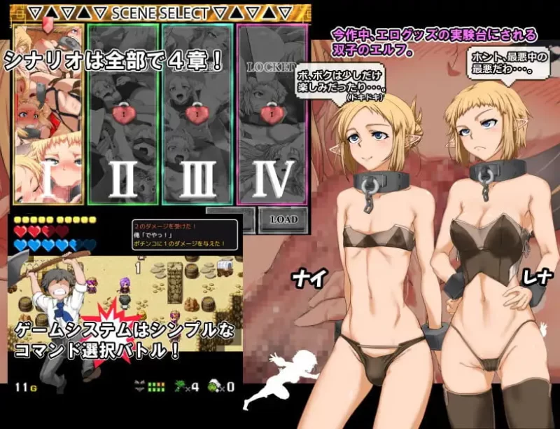 [PC/精翻/伪娘] 圣经任务！v1.2 [1+528M][百度盘]