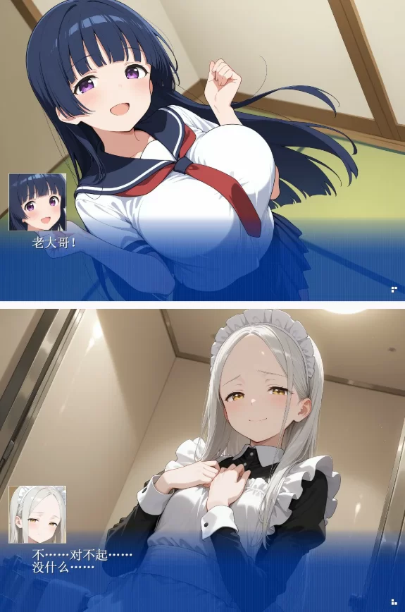 【PC日系RPG/官中/巨乳】山王寺家的人们～在淫荡之仪中癫… [1+1.2G][百度盘]
