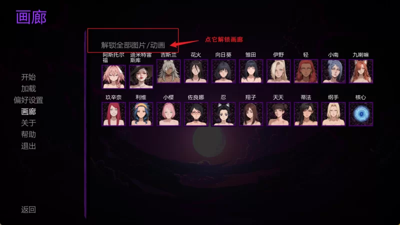 [PC/安卓/同人SLG]欲望之路Path of Desire V0.6.2 汉化动态+画廊解锁 [4+1.1G+1.12G][多种下载方式]