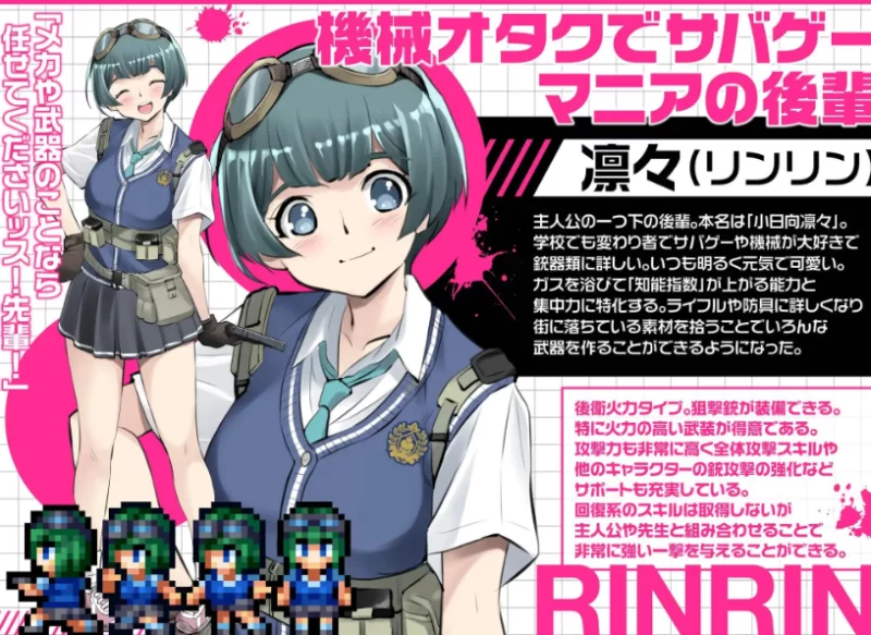 【PC+安卓/汉化/RPG】放学后丧尸危机～正做着恐怖分子入侵… [1+3G][附件下载]