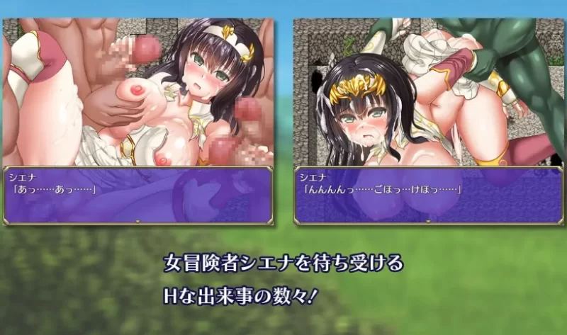 PC官中无码/更新官无【恶堕】冒险者雪娜 ~ v1.0 [1+解压前564MB][百度盘]
