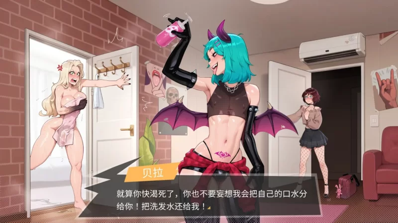 【PC】更新[SLG/CV/动态] 大鸟妙妙屋/扶她伪娘屋v1.171 官方中文版+DL 官方中文步兵 [1+4.67G][百度盘]
