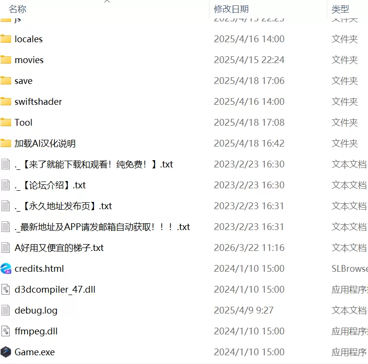 【爆款RPGAI汉化PC动态CVDLC】夜歩きv1.03 [1+1.5G][百度盘]
