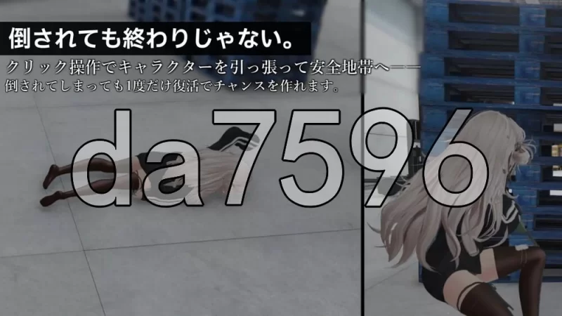 [日式ACT/新作] 致命行动 -战场的侵犯- Knockout OPS – 生肉版 [1+6.60G][百度盘]