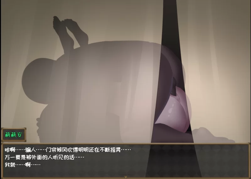 [PC+安卓/NTR]堕落的圣痕:夜行传令v1.26 官中步兵版+补丁+存档 [3+2.5G][百度盘]