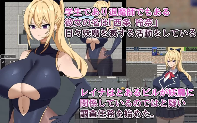 【新作/MTool/RPG/PC】退魔师丽奈2：调查神丰村的妖魔异变 [1+400m][百度盘]