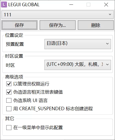 【新作ADVAI汉化PCCV存档】妈妈友 [1+1.8G][百度盘]
