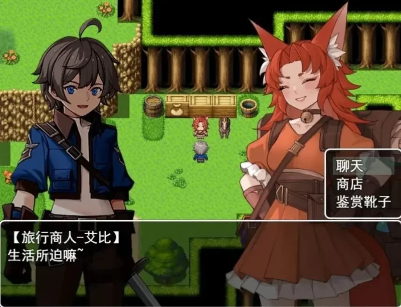 【pc】我并非无所依归 A Place to Call My Own v0.71 官中版 [1+0.66g][百度盘]